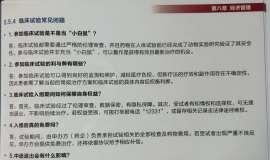 患者家属深度参与，真正让肺癌患者看得懂的“指南”它来了！